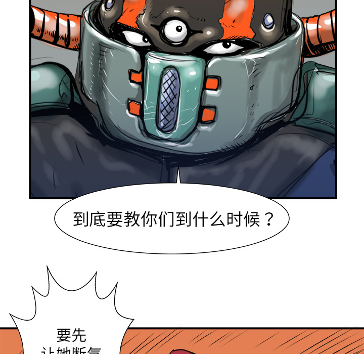第6话87
