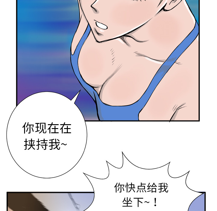 第6话9