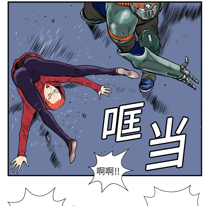 第6话90