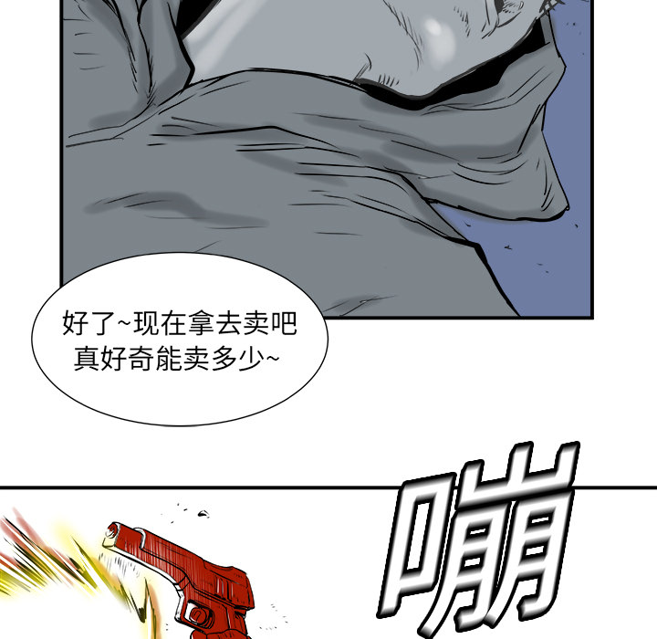 第6话93