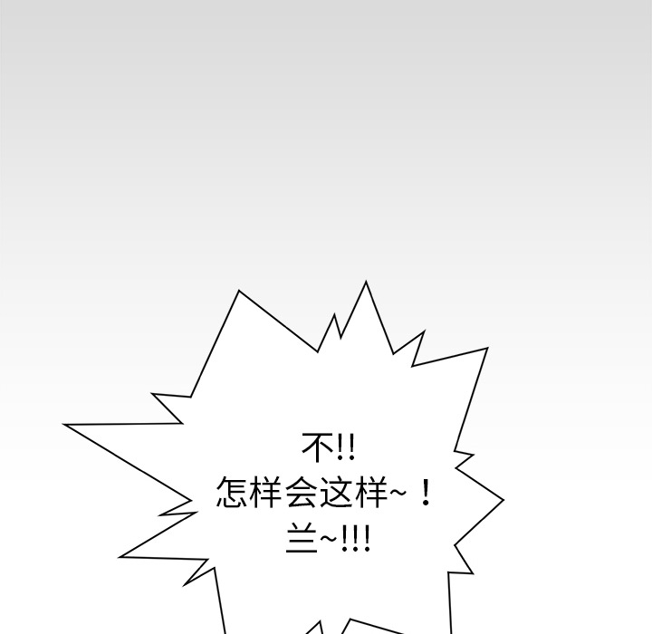 第7话100