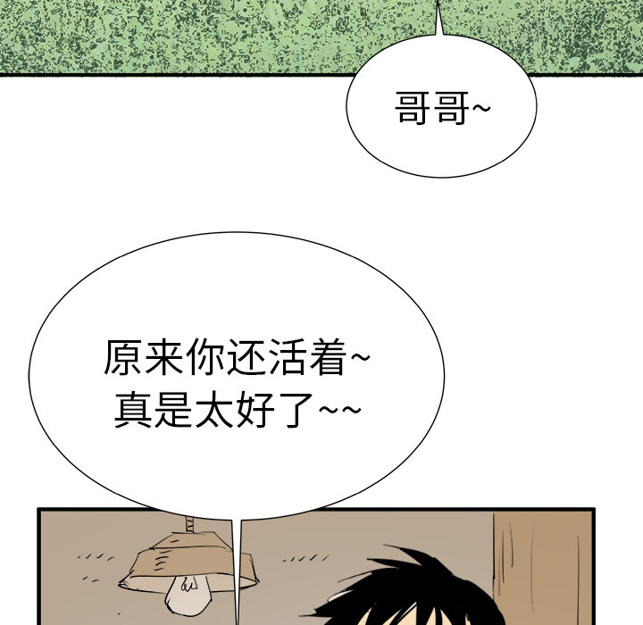 第7话102