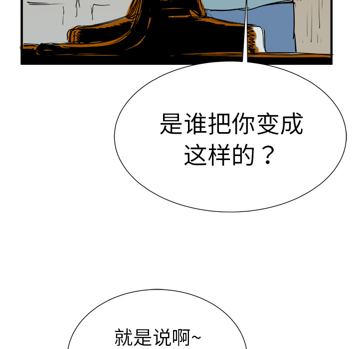 第7话104
