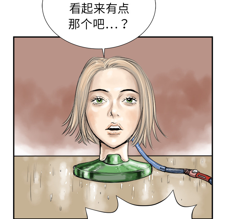 第7话105