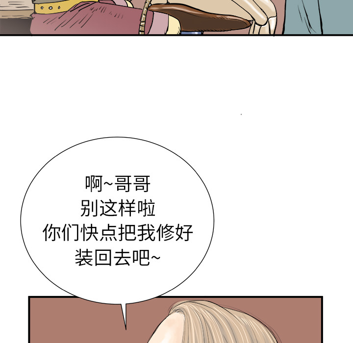 第7话108
