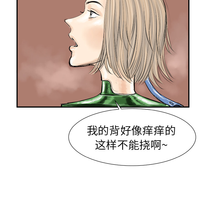 第7话109