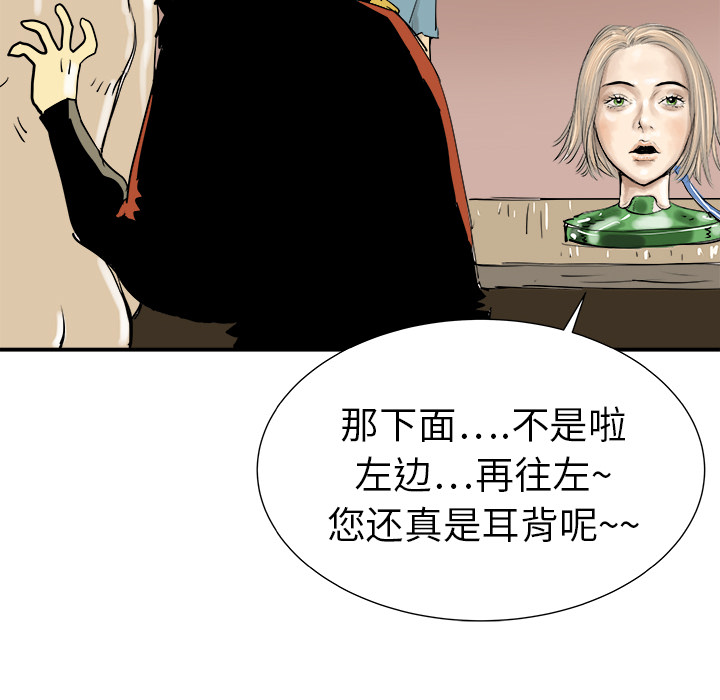 第7话111