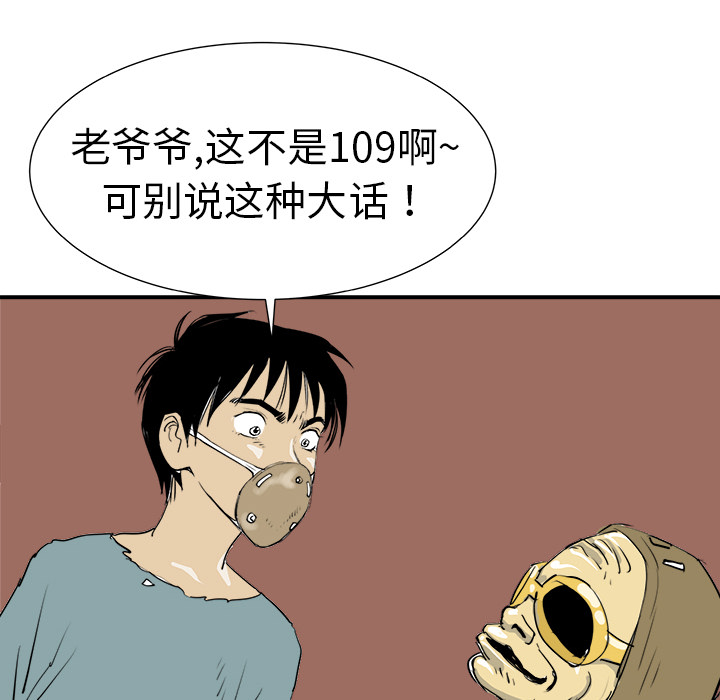 第7话115