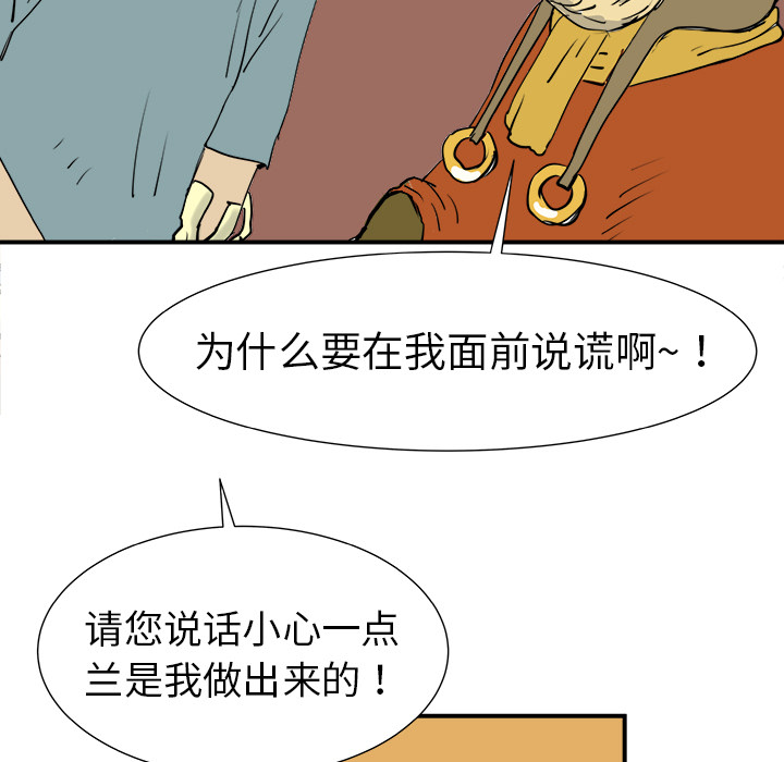 第7话116