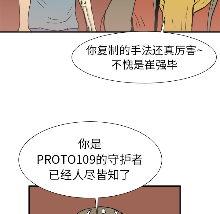 第7话119