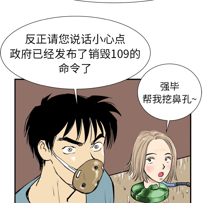 第7话121