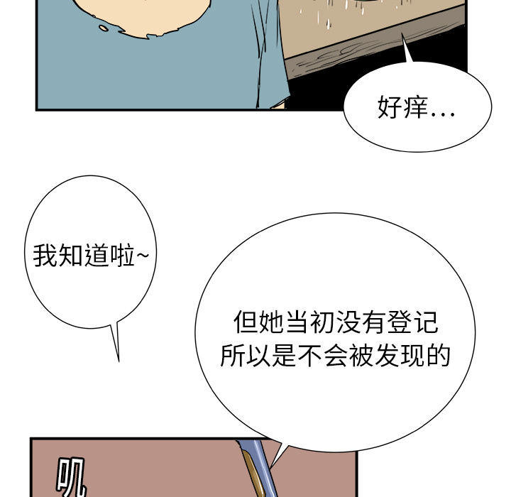 第7话122