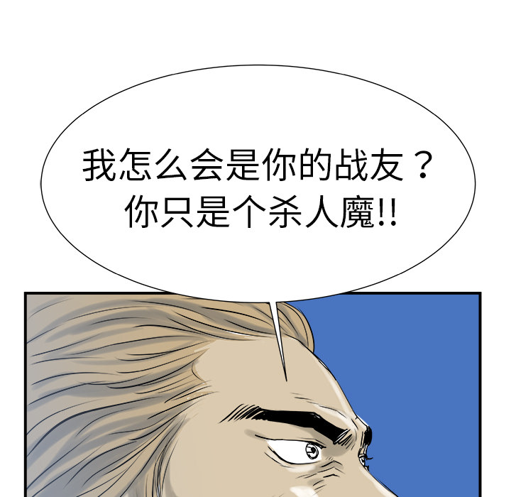 第7话132