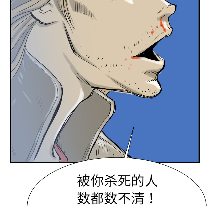 第7话133