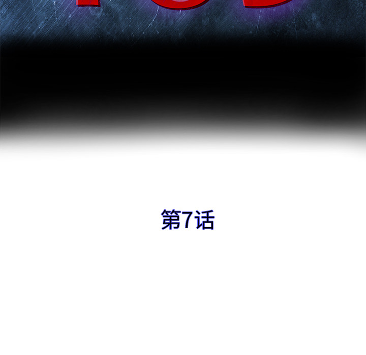 第7话14