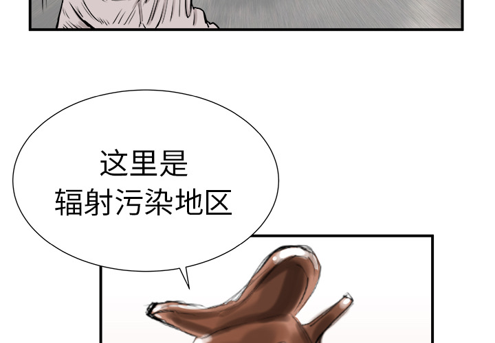 第7话3