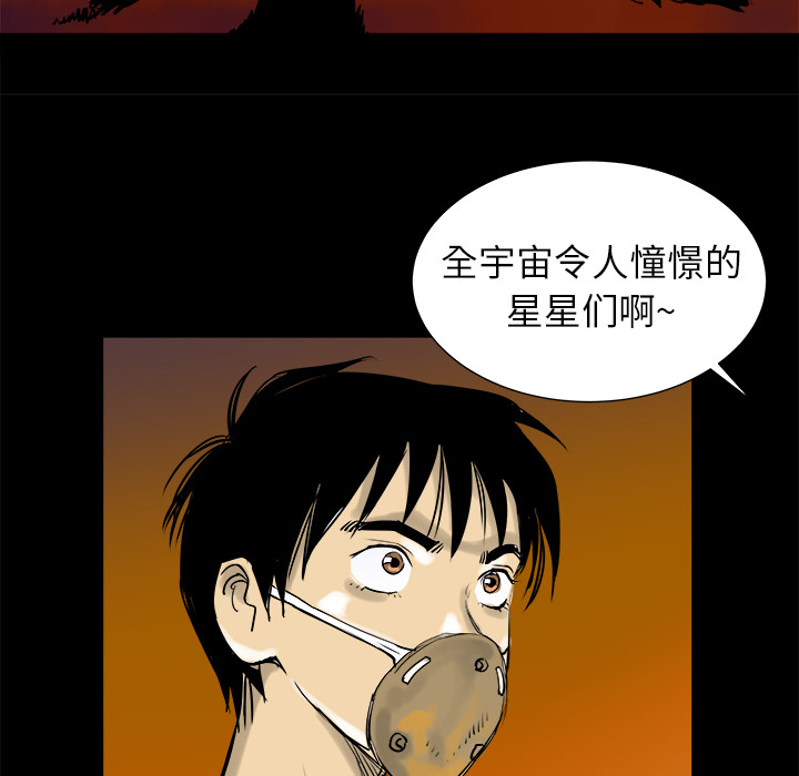 第7话38