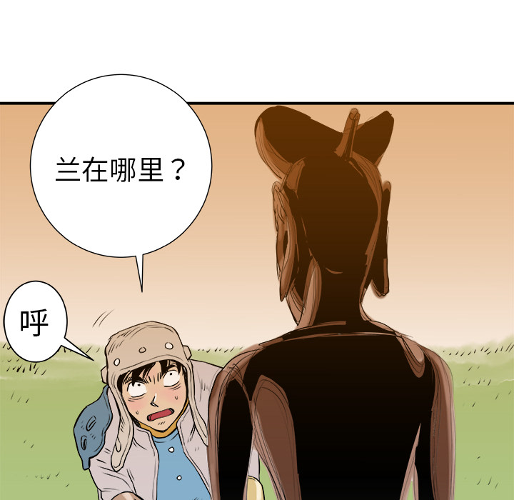 第7话5
