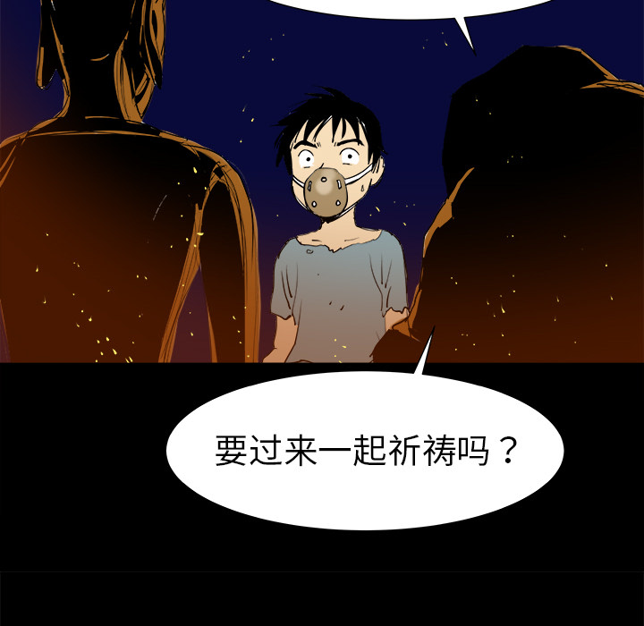 第7话52