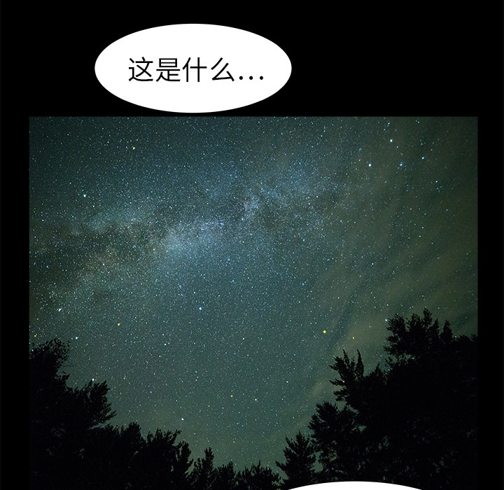 第7话53