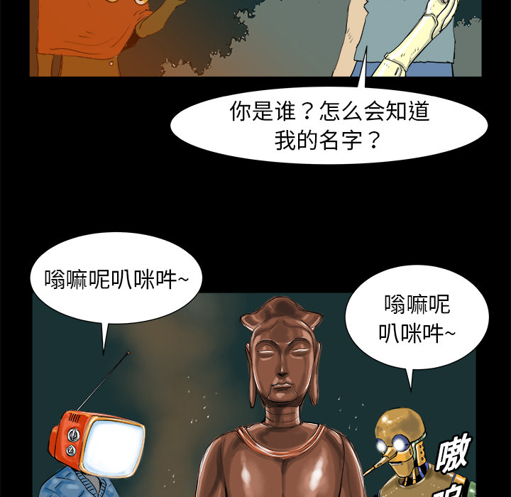第7话55