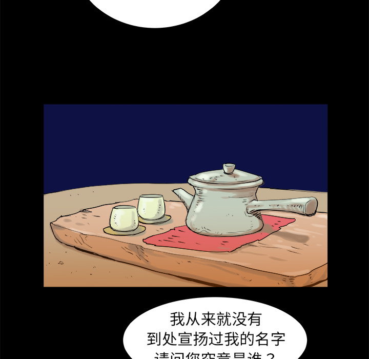 第7话57
