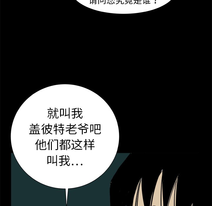 第7话58