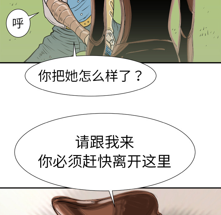 第7话6