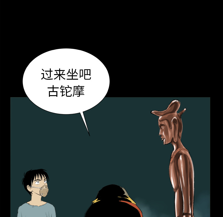 第7话63