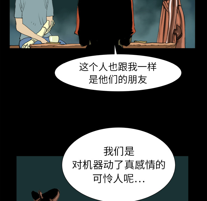第7话64