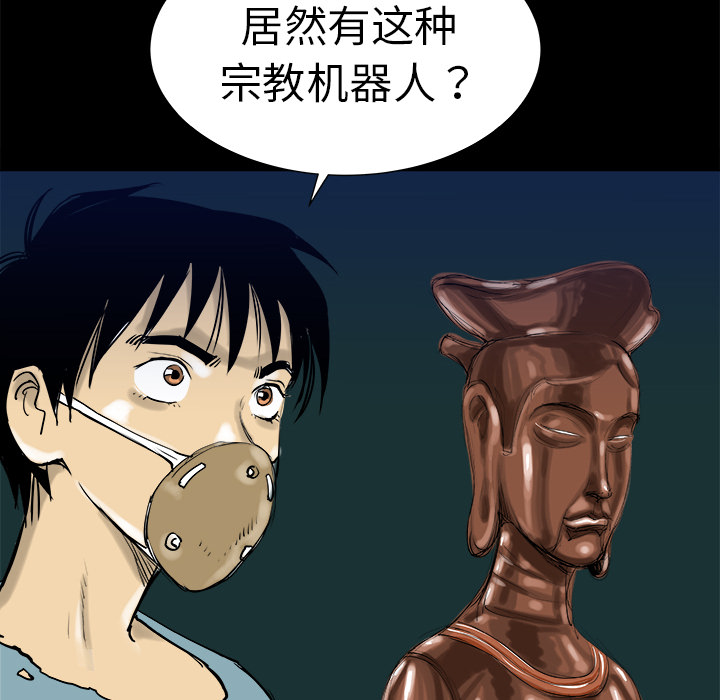第7话69
