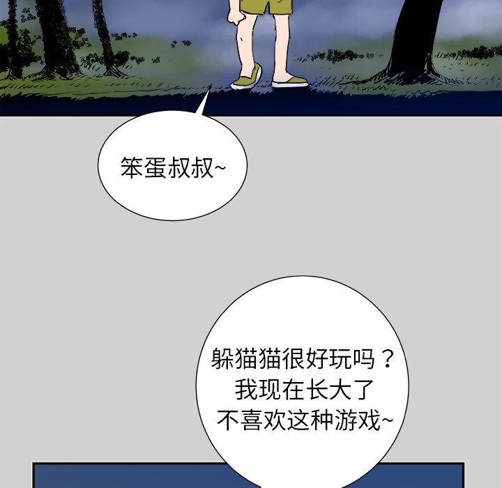 第7话78