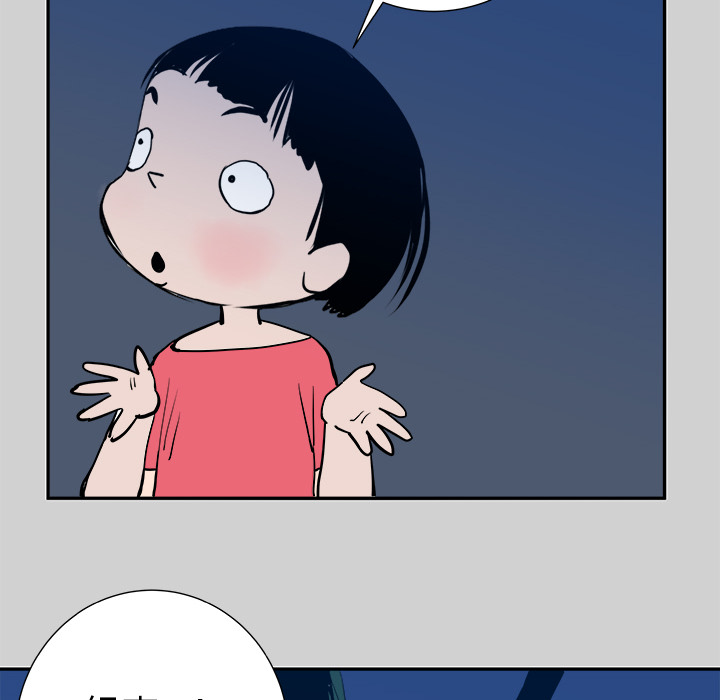 第7话79