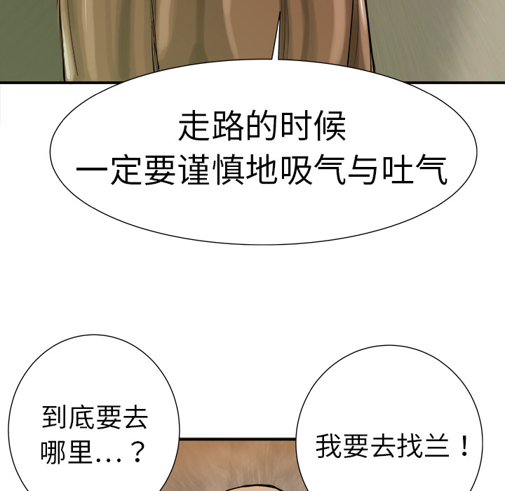 第7话8