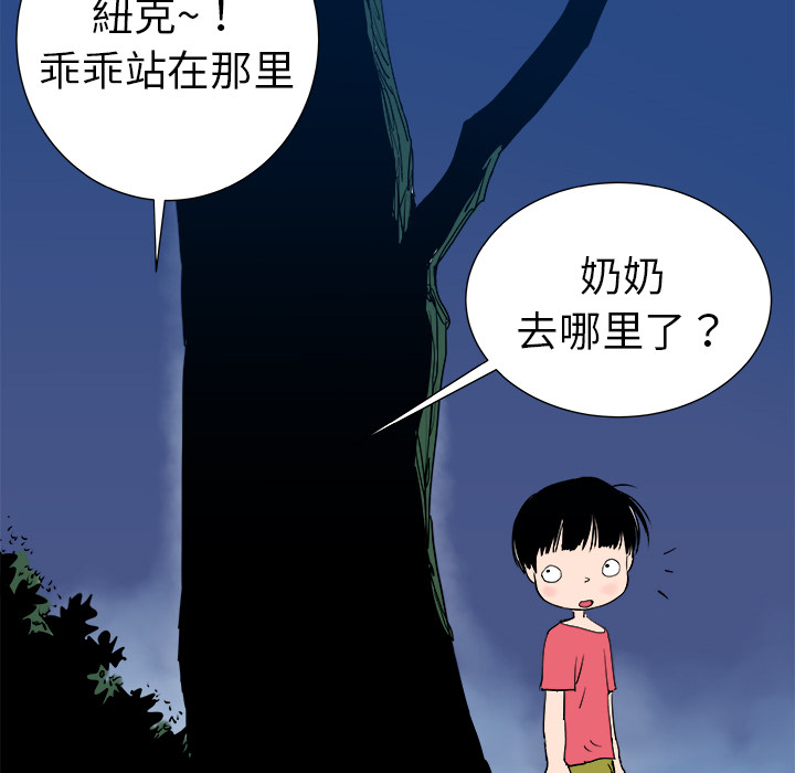第7话80