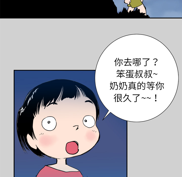 第7话81