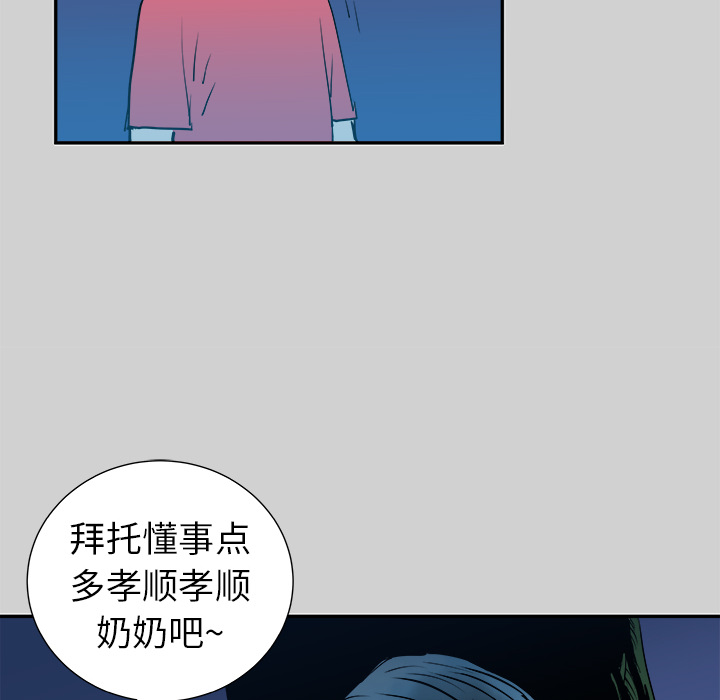 第7话82