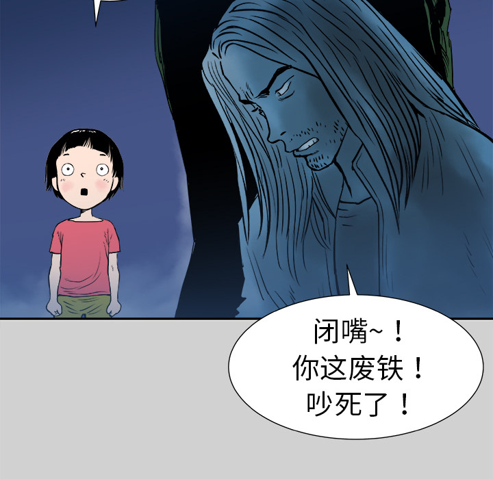 第7话83