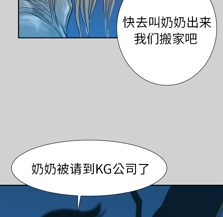 第7话85