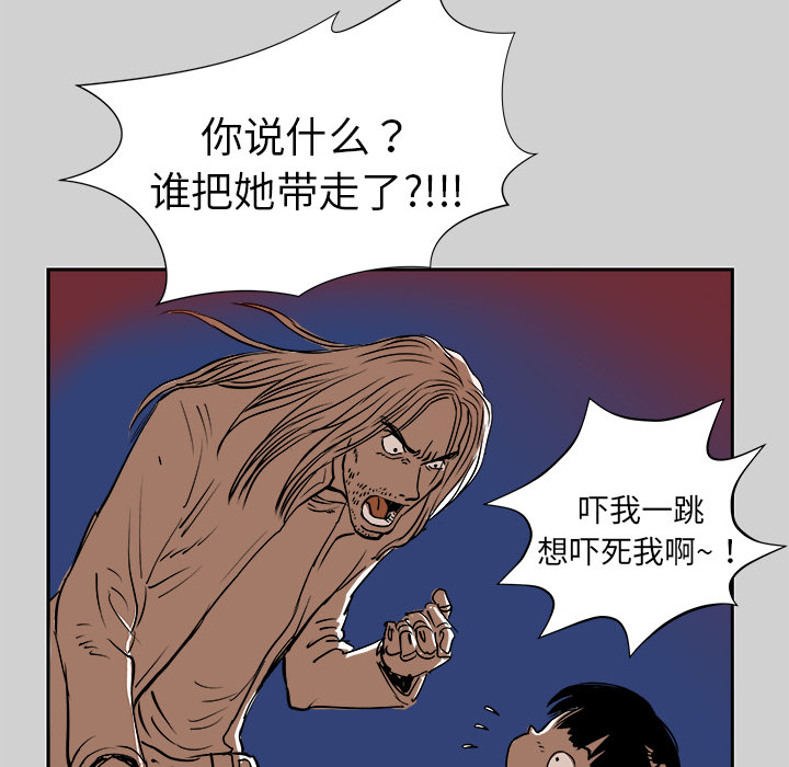 第7话87