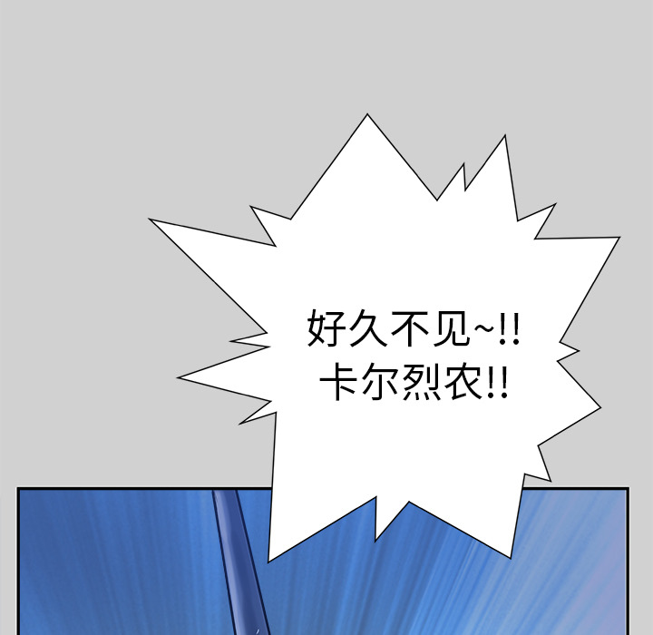 第7话93