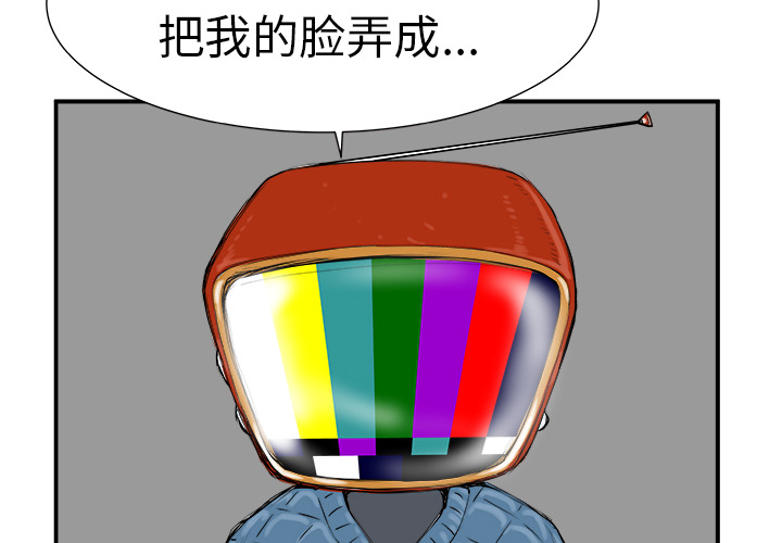第8话1