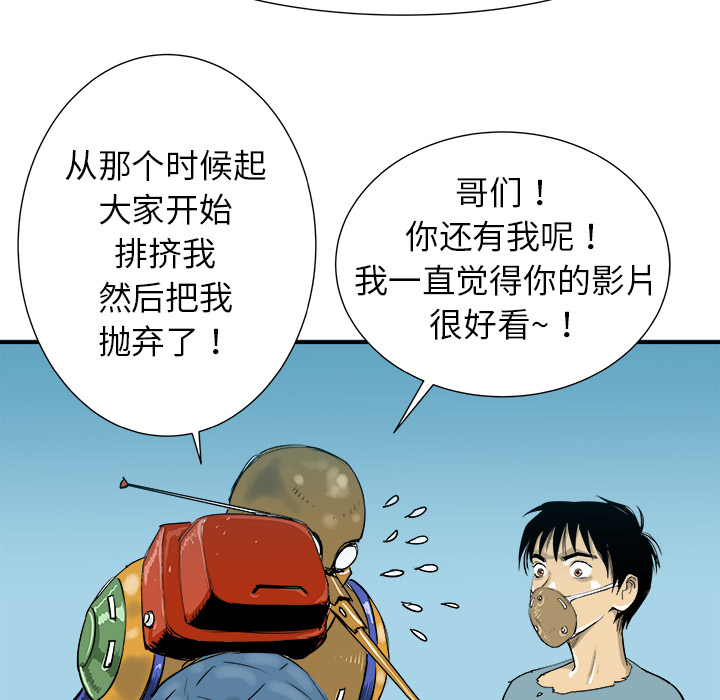 第8话10