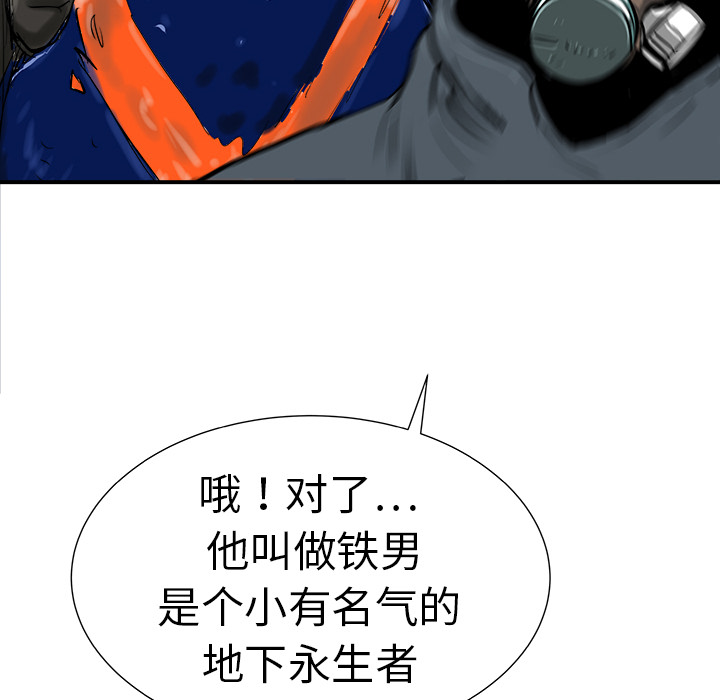 第8话100