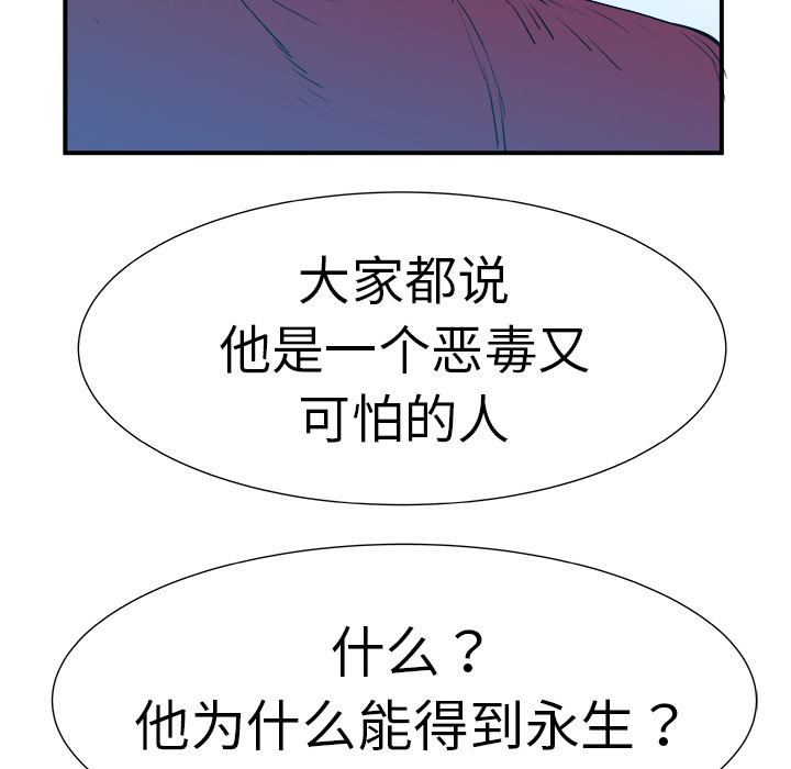 第8话102