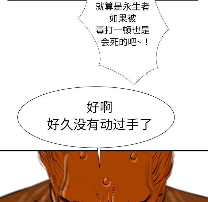 第8话106