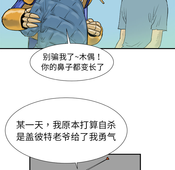 第8话11