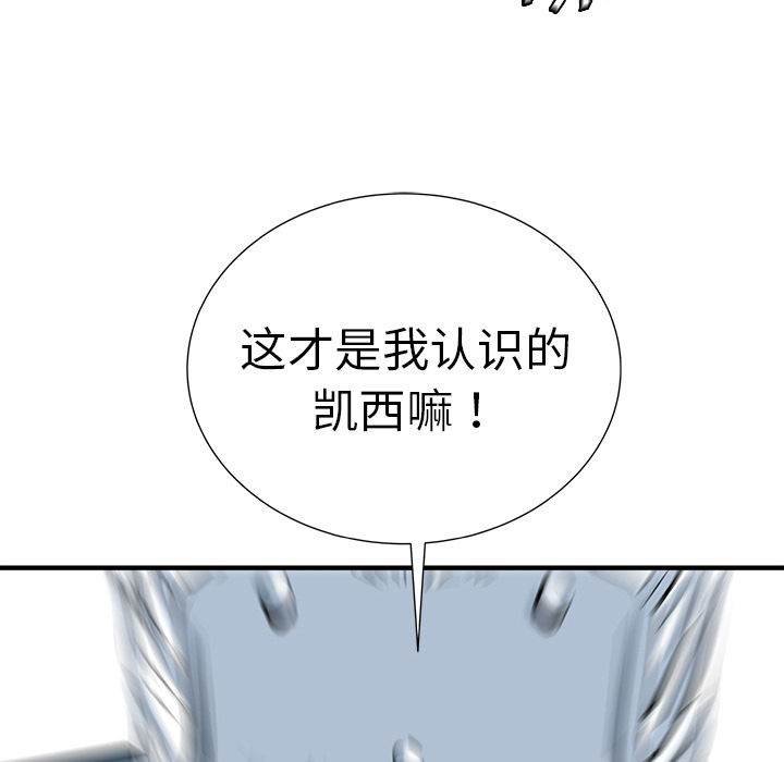 第8话112
