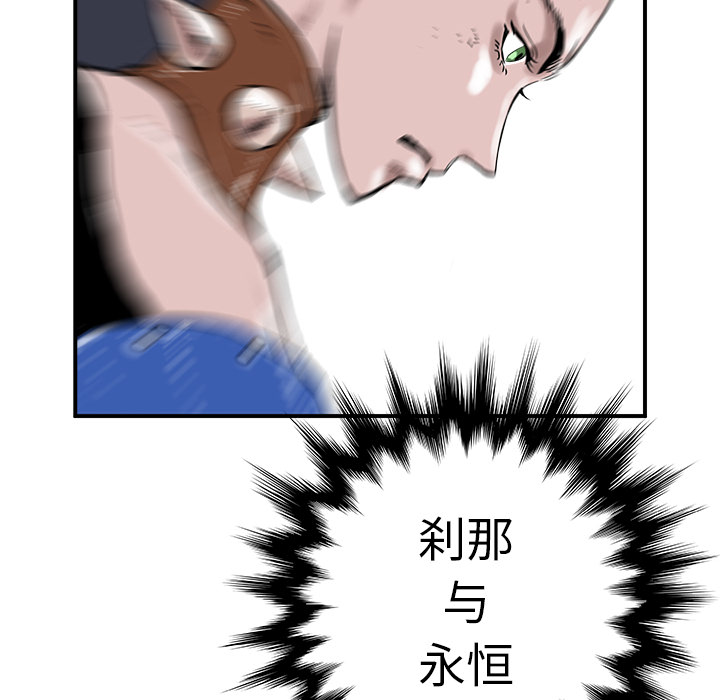 第8话115
