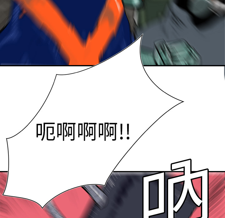 第8话117